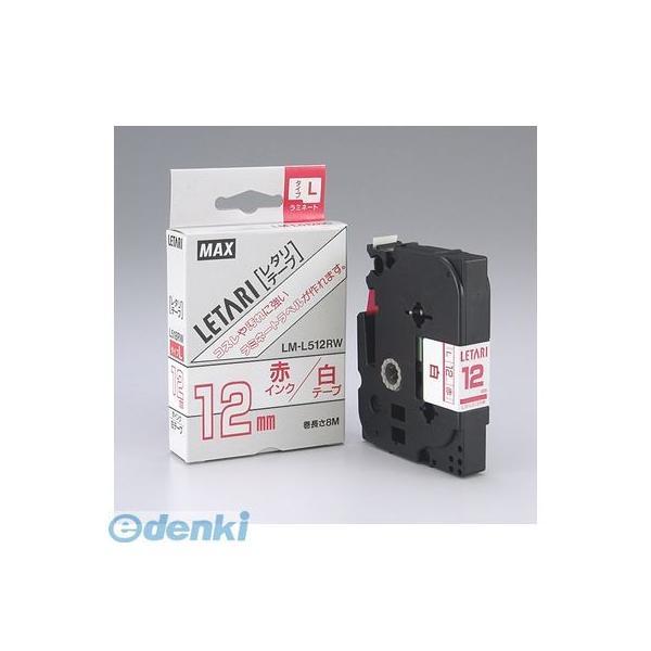 LM-L512RW マックス MAX ビーポップミニ テープカセット LM-L512RW LML512RW | 