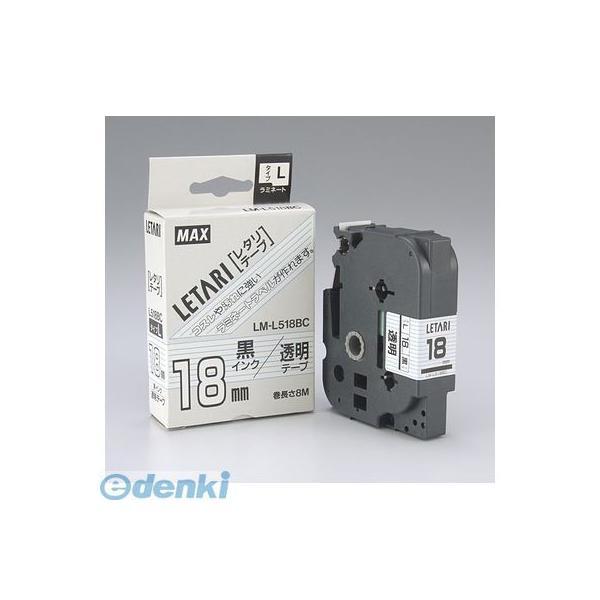 LM-L518BC マックス MAX ビーポップミニ テープカセット LM-L518BC LML518BC | 