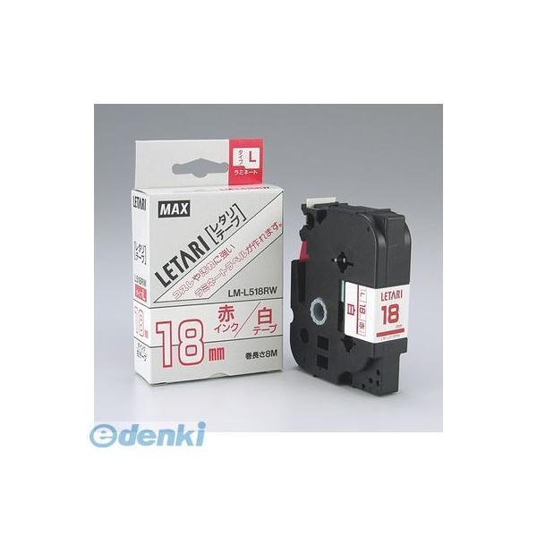 LM-L518RW マックス MAX ビーポップミニ テープカセット LM-L518RW LML518RW | 