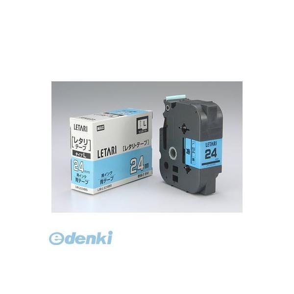 LM-L524BS マックス MAX ビーポップミニ テープカセット LM-L524BS LML524BS | 