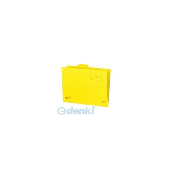 コクヨ（KOKUYO） ［A4−4F−2Y］ 【10個入】 1／4カットフォルダー 第2見出し A4 黄 A4−4F−2Y カラー | 