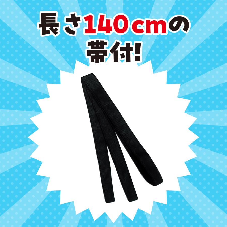 アーテック ArTec 004106 カラー不織布ハッピ袖無 小学校高学年〜中学生用 赤 4106 カラー不織布ハッピ子供用袖無 運 |  | 02