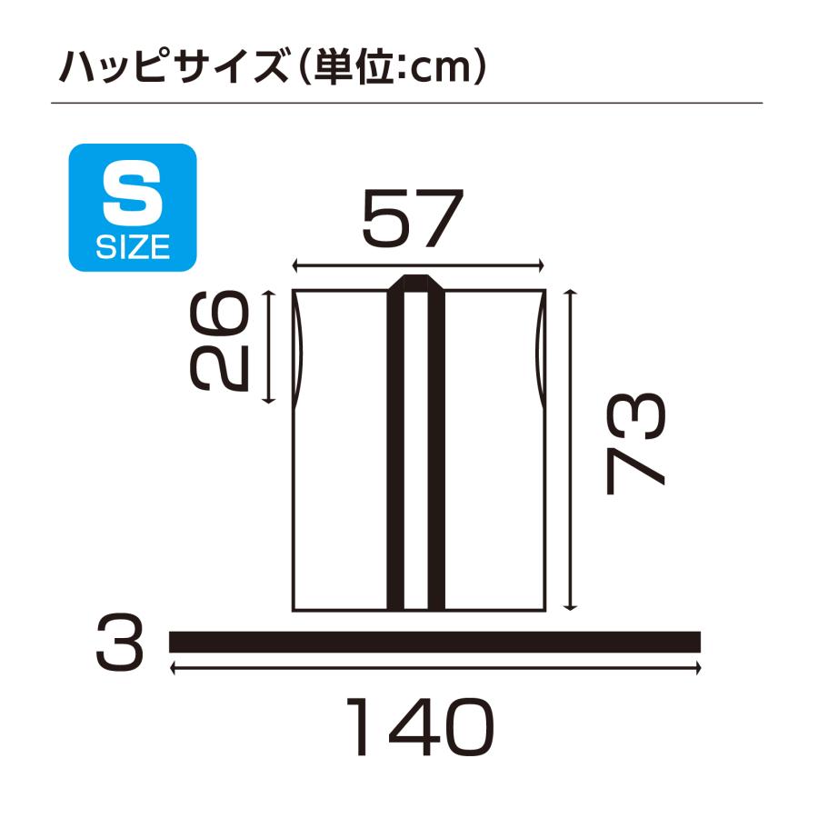 アーテック ArTec 004106 カラー不織布ハッピ袖無 小学校高学年〜中学生用 赤 4106 カラー不織布ハッピ子供用袖無 運 |  | 05