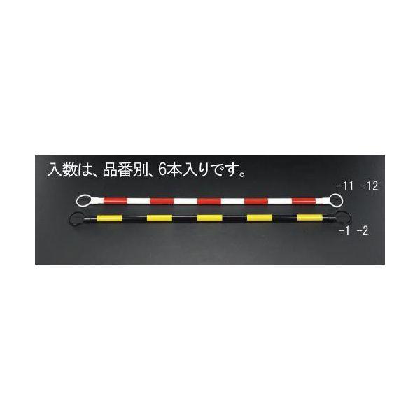 【個人宅配送不可】直送 代引不可 エスコ EA983FV-11 1.5m赤・白ガードバー6本 EA983FV11【キャンセル不可】 | 