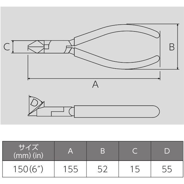 あすつく対応 「直送」 花園工具 VICTOR 322-B-150 斜ニッパ ソフトカバ−付 全長１５５ｍｍ322B150｜ideca｜07