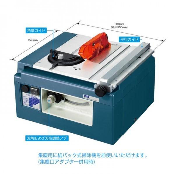 【個人宅配送不可】ホーザン HOZAN K-210 直送 代引不可・他メーカー同梱不可 卓上丸鋸盤 K210 |  | 01