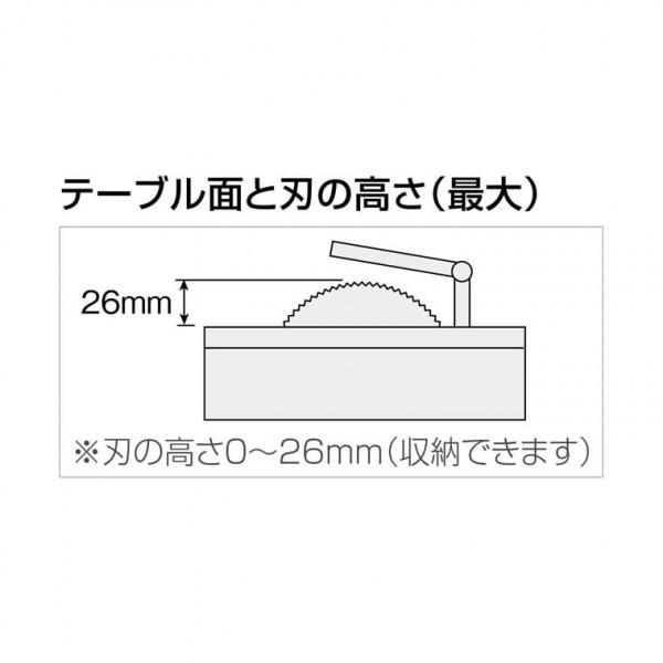 【個人宅配送不可】ホーザン HOZAN K-210 直送 代引不可・他メーカー同梱不可 卓上丸鋸盤 K210 |  | 05