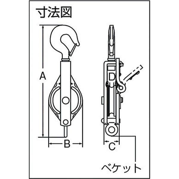 あすつく対応 「直送」 スリーエッチ ＨＨＨ 100X2S 強力型滑車二車スナッチ フック型１００ｍｍ |  | 01