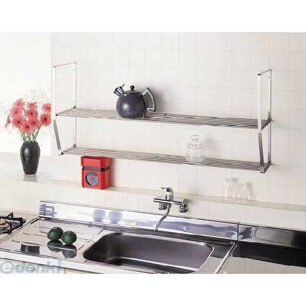 池永鉄工 Liv Liv AX2-120 AXパイプ棚 2段タイプ 1200ミリ AX2120 | 