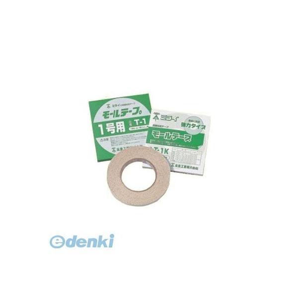 未来工業 T-4 モールテープ T4 | 