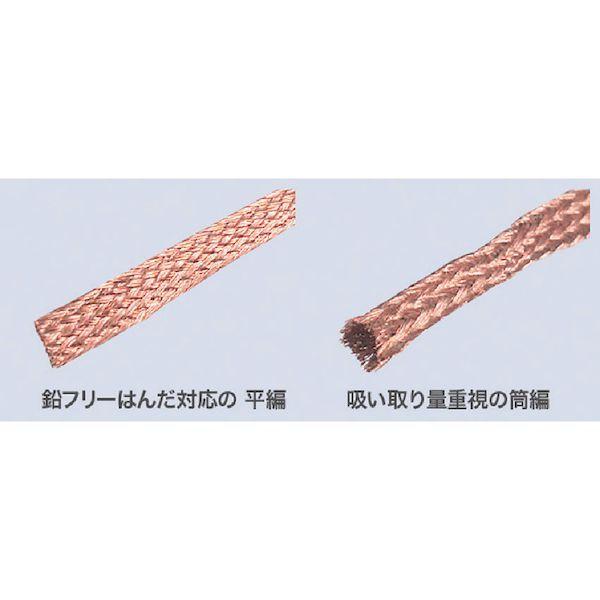 あすつく対応 「直送」 太洋電機産業 goot CP-2015-10 吸取線幅２．０ｍｍ長１．５ｍ１０個入 CP201510 397-9989 |  | 01