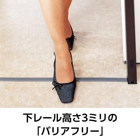 川口技研  AK-20 アルキング網戸 AK20 |  | 01