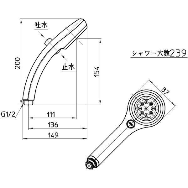 あすつく対応 「直送」 三栄水栓製作所 SANEI PS303-81XA-C 節水ストップシャワーヘッド PS30381XAC |  | 03