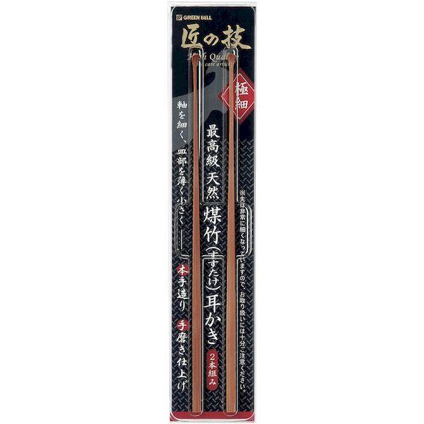 あすつく対応 「直送」 グリーンベル G-2153 煤竹耳かき ２本組 全長１４３ｍｍ G2153 煤竹耳かき 最高級 |  | 01