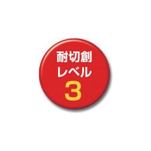 あすつく対応 「直送」 ショーワ NO54410PL 耐切創手袋 Ｎｏ５４４まとめ買い ケミスターパームＦＳ Ｎｏ５４４ １０双入 グレー Ｌサイズ |  | 03