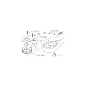 あすつく対応 「直送」 KTC 京都機械工具 BR8A-K ラチェットハンドル用パーツ ２５．４ｓｑ．ラチェットヘッドリペアキット |  | 02