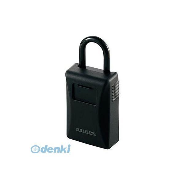 ダイケン  DK-N77 キー保管ボックス  大容量サイズ ４桁ダイヤル式 暗証番号可変式  DKN77 ダイヤル錠タイプ | 