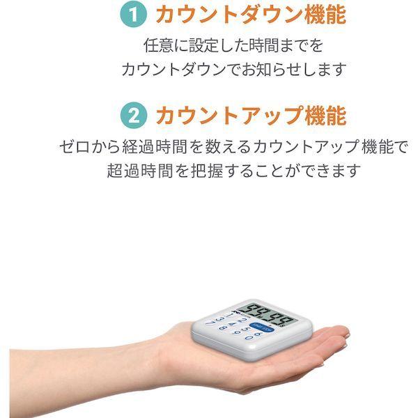 あすつく対応 「直送」 エー・アンド・デイ（Ａ＆Ｄ） ［AD5708］ 防滴100分間タイマー＜LEDランプ付＞ 397-8753 |  | 04