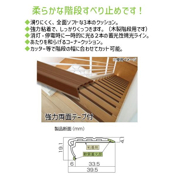 川口技研  SU-Br-ロング スベラーズ　長尺タイプ（20本入）　L＝1820mm　色：茶 SUBrロング |  | 02