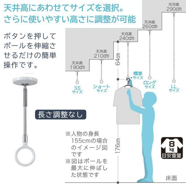 川口技研 ホスクリーン SPCSS-W 【2個入】物干金物室内用スポット型薄型スタイリッシュ SPCSSW ホワイト |  | 02