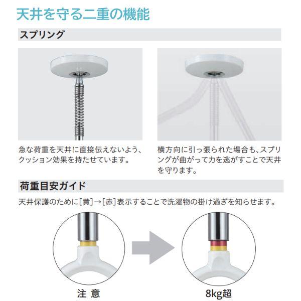 川口技研 ホスクリーン SPCSS-W 【2個入】物干金物室内用スポット型薄型スタイリッシュ SPCSSW ホワイト |  | 04