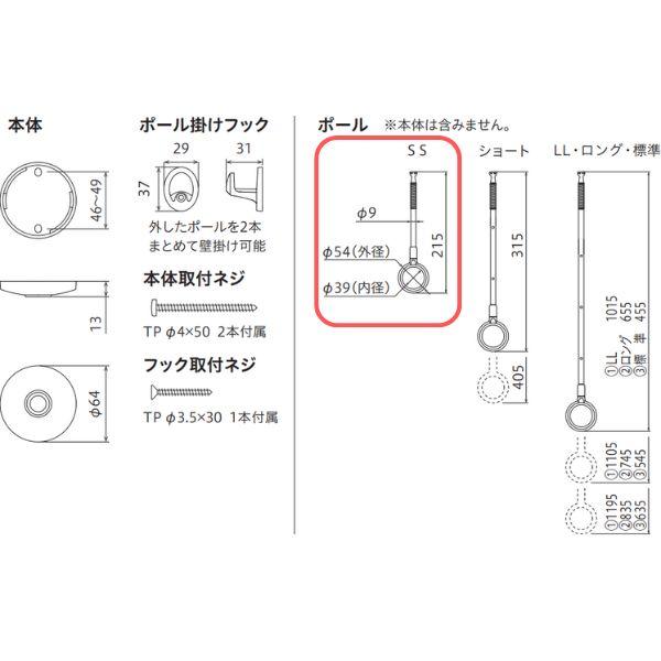 川口技研 ホスクリーン SPCSS-W 【2個入】物干金物室内用スポット型薄型スタイリッシュ SPCSSW ホワイト |  | 06