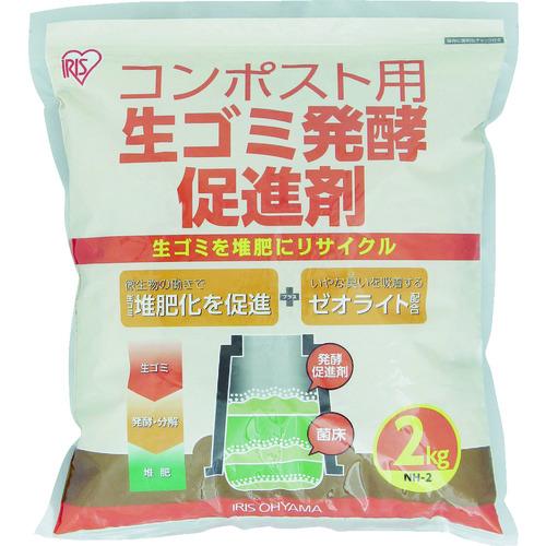 あすつく対応 「直送」 アイリスオーヤマ ＩＲＩＳ ［NHS2KG］ ５０２０５７ 生ゴミ発酵促進剤 ２ｋｇ ＮＨＳ−２ＫＧ 443-9449 | IRIS OHYAMA