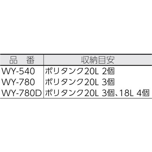 アイリスオーヤマ ＩＲＩＳ ［WY540］ ２０１７９３ ワイドストッカー ＷＹ−５４０ グリーン／グレー 419-2362 収納 201793 |  | 01