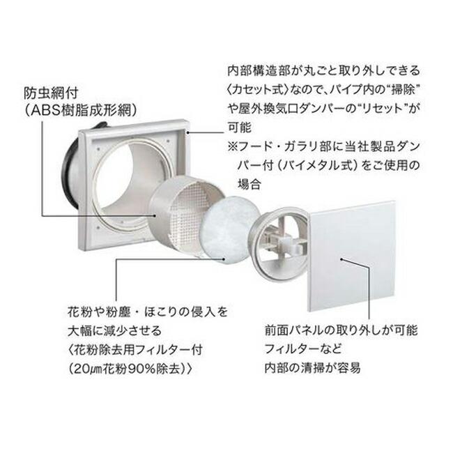 在庫 ナスタ（NASTA) KS-8641PR3-SG プッシュ式レジスター断熱密閉型【網付】 φ150 KS8641PR3SG あすつく対応 |  | 07