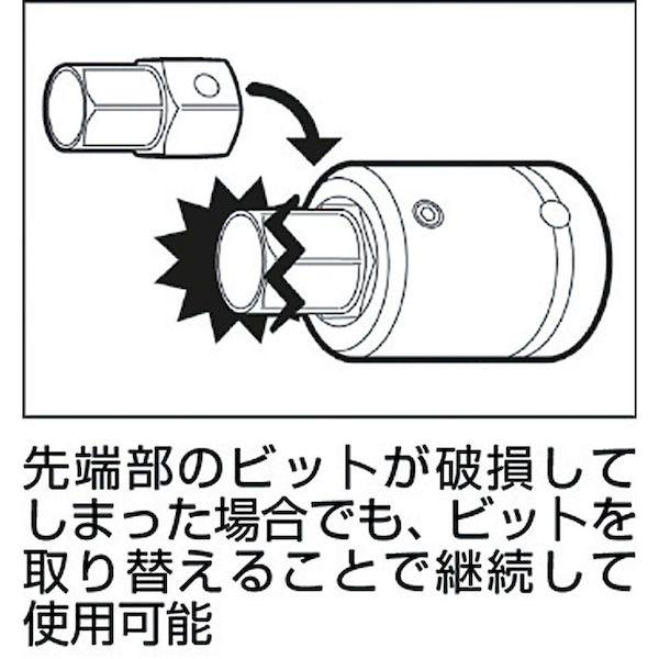 あすつく対応 「直送」 前田金属工業 ＴＯＮＥ 12AH32H インパクト用ヘキサゴンソケット 差替式 対辺寸法３２ｍｍ 387-5288 12AH- | ブランド登録なし | 01