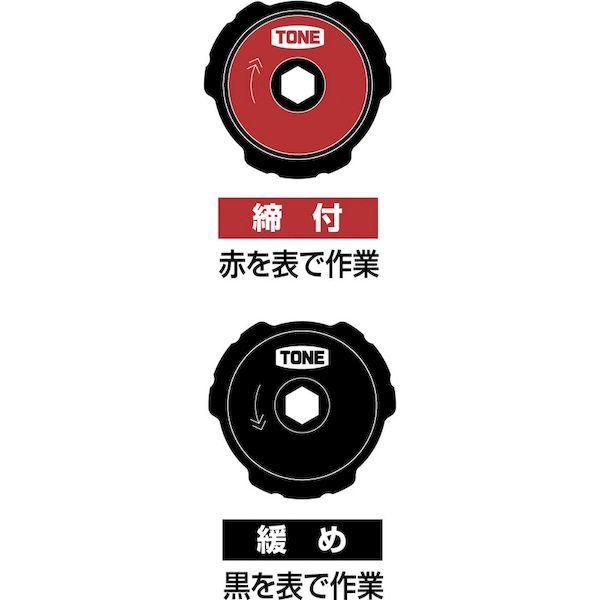 あすつく対応 「直送」 前田金属工業 ＴＯＮＥ FRB6S フィンガーラチェットレンチセット 412-5142 トネ ビット差込 |  | 02