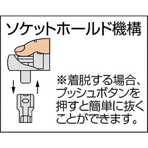 あすつく対応 「直送」 前田金属工業 ＴＯＮＥ RH23K ラチェットハンドル ホールドタイプ 歯数４８枚 差込角６．３５ｍｍ 全長１４０ｍｍ 369 |  | 01