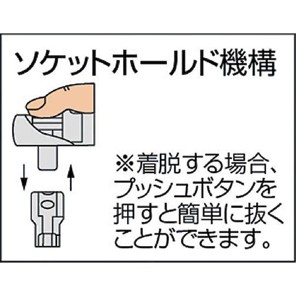 あすつく対応 「直送」 前田金属工業 ＴＯＮＥ RH43K ラチェットハンドル ホールドタイプ １２．７凸 ２５７ｍｍ ４８枚歯 369-9137 |  | 01