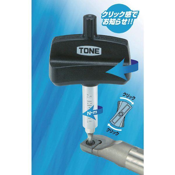あすつく対応 「直送」 前田金属工業 ＴＯＮＥ TG2 トルクグリップ2Nm 433-1044 トネ 4953488294347 |  | 02