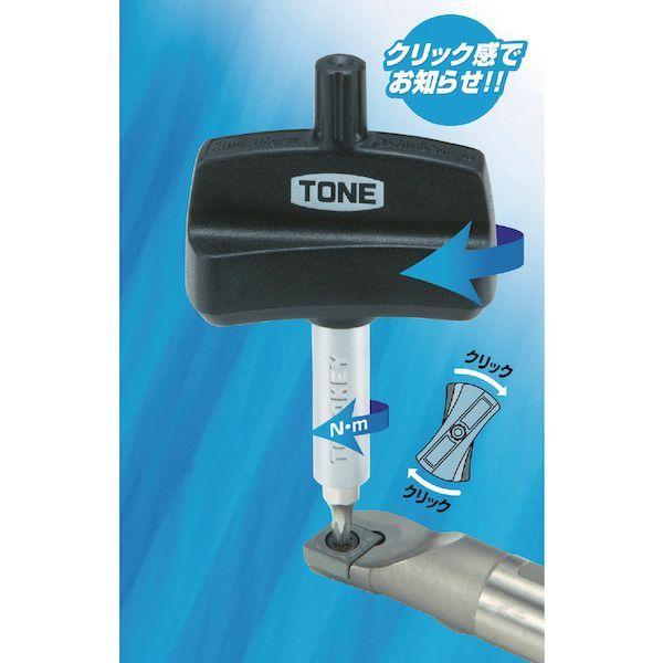 あすつく対応 「直送」 前田金属工業 ＴＯＮＥ TG3 トルクグリップ3Nm 433-1052 トネ 4953488294354 |  | 01