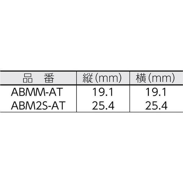 パンドウィットコーポレーション ABM2SATD0 マウントベース アクリル系粘着テープ付き 耐候性黒 ５００個入 | ブランド登録なし | 01