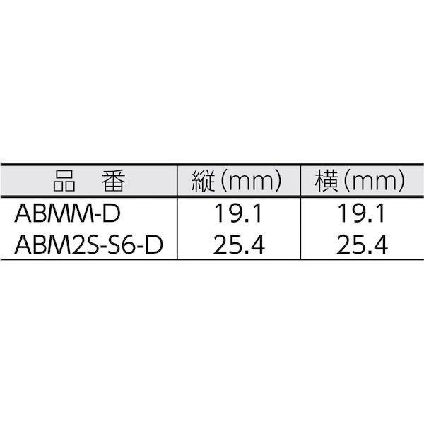 パンドウィットコーポレーション ABM2SS6D マウントベース Ｍ３ねじ止め 白 ５００個入 |  | 01