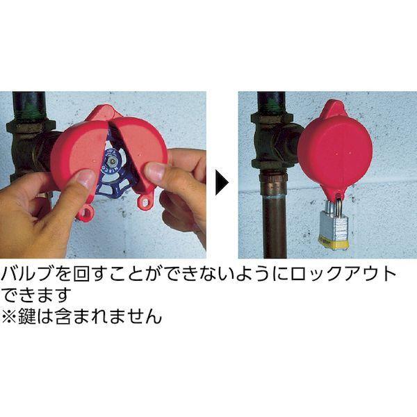 あすつく対応 「直送」 パンドウィットコーポレーション パンドウィット PSLV2YEL ゲートバルブロックアウト 黄 440-2014 | ブランド登録なし | 03