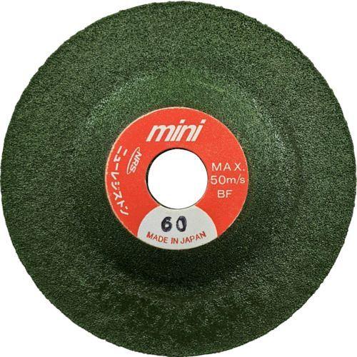 あすつく対応 「直送」 ニューレジストン ＮＲＳ MSG583560 【25個入】 小径研削砥石 ミニスーパーグリーン ５８×３．５×９．５３ ＃６０ 364-5711 | NRS