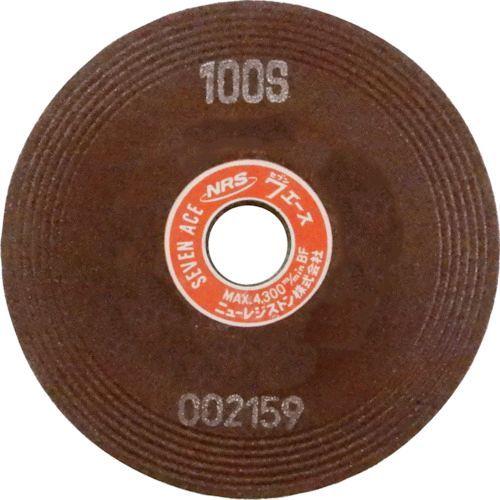 あすつく対応 「直送」 ニューレジストン ＮＲＳ SA1006100S 【25個入】 研削砥石 セブンエース １００×６×１５ １００Ｓ 面取り用 431-8790 | 