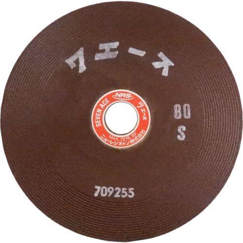 あすつく対応 「直送」 ニューレジストン ＮＲＳ SA180680S 【25個入】 研削砥石 セブンエース １８０×６×２２ ８０Ｓ 面取り用 431-8820 | 