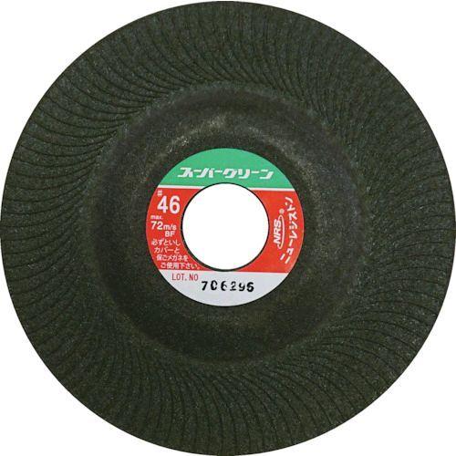 ニューレジストン ＮＲＳ SG125346 【25個入】 研磨用フレキシブル砥石 スーパーグリーン １２５×３×２２ ＃４６ 452-1978 | 