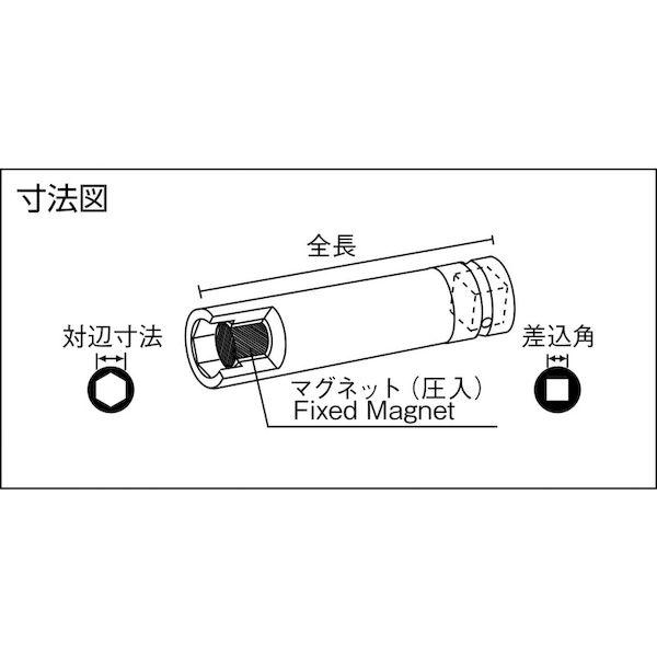 あすつく対応 「直送」 長堀工業 ナック 310MP70 マグネチックソケットディープタイプ差込角9．52x対辺10mmx70L 396-2946 | ナック | 01