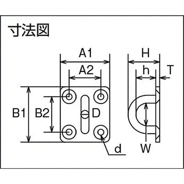 あすつく対応 「直送」 水本機械製作所 水本機械製作所 A2197 ステンレス アイプレート 65mm×95mm 378-7826 |  | 01