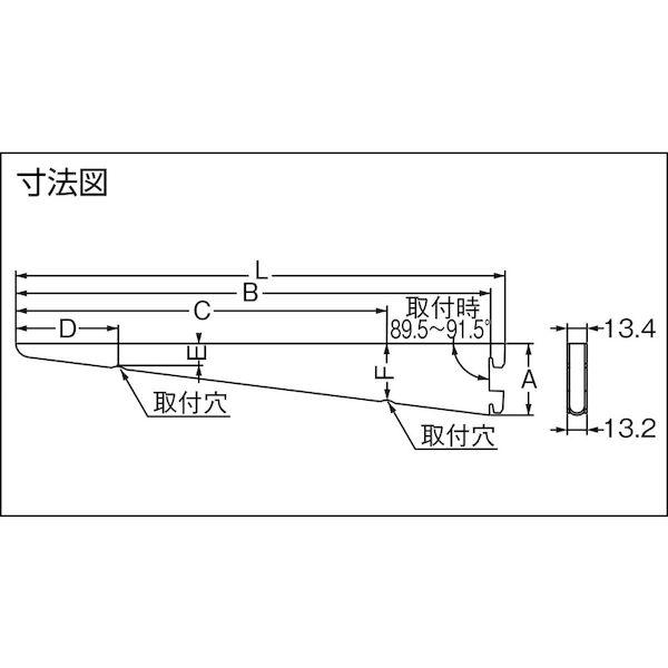 スガツネ工業 ＬＡＭＰ 182WH9WT １３００２１７６２ １８２ＷＨ−９ＷＴ 棚受 435-1746 |  | 01