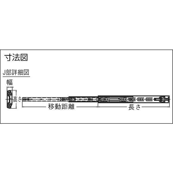 あすつく対応 「直送」 スガツネ工業 ＬＡＭＰ 4660300 １９００２１２７６ ４６６０−３００スライドレール 423-3433 | ブランド登録なし | 02