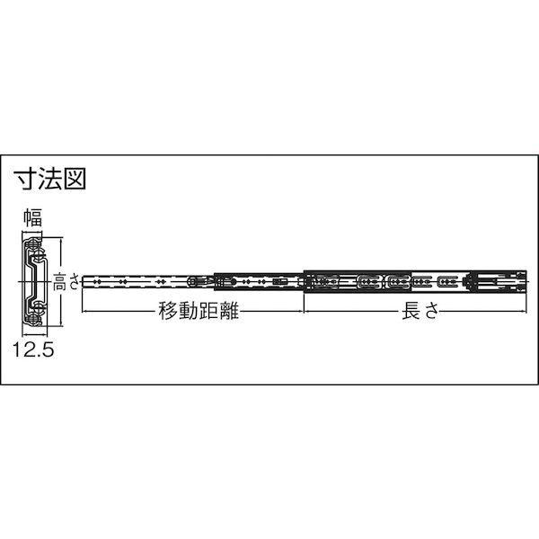 スガツネ工業 ＬＡＭＰ 4670550 １９００２１２７１ ４６７０−５５０スライドレール 423-3531 |  | 02