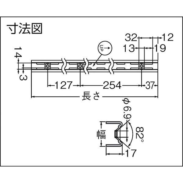 スガツネ工業 ＬＡＭＰ 82WH48WT １３００２１７５９ ８２ＷＨ−４８ＷＴ棚柱 435-1878 |  | 01