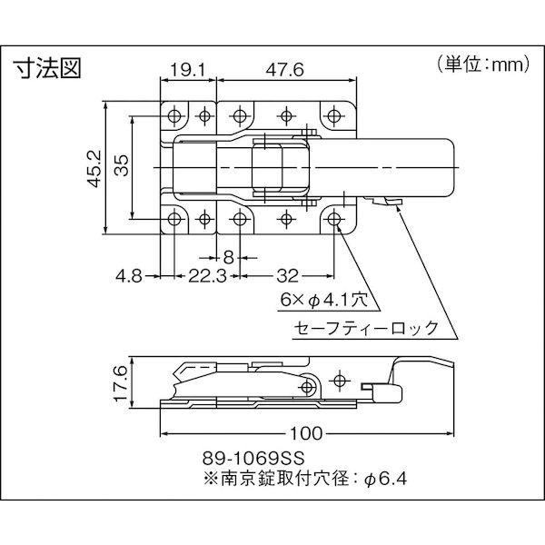 あすつく対応 「直送」 スガツネ工業 ＬＡＭＰ 891069SS １２００４０４０７ ８９−１０６９ＳＳステンレス鋼製超強力三方向キャッチボルト 44 | ブランド登録なし | 02