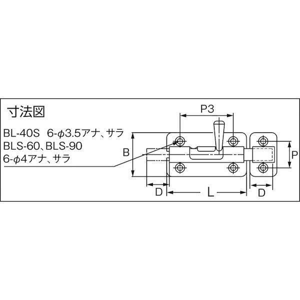あすつく対応 「直送」 スガツネ工業 ＬＡＭＰ BL40S １４００５０２４５ ＢＬ−４０Ｓステンレス鋼製ラッチ 419-0751 |  | 02